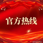 松实现粤港澳大湾区一小时糊口圈