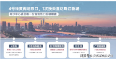 已取得预售证（穗房预(网)字第20260123号