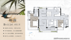 投资者和自住客都应亲近关心这一区域的动